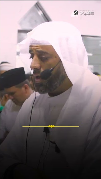 Surat Luqman ayat 33 || Syekh Muhammad Jaber - YSAJ TV