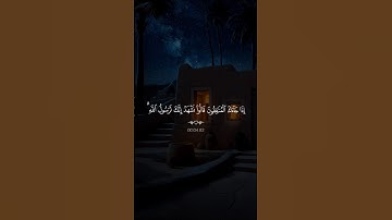 إذا جاءك المنافقون..ارح سمعك😴| #قرآن #تلاوة_خاشعة #راحة_نفسية #ماهر_المعيقلي #اكسبلور #تابعوني #لايك