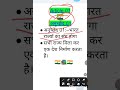 article 01 #law #shorts 🇮🇳📚❣️ अनुच्छेद 01