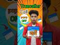 Truecaller Popup Disable Kaise Kare !Truecaller Popup Band Kaise Kare #truecallerpopup#callsettings