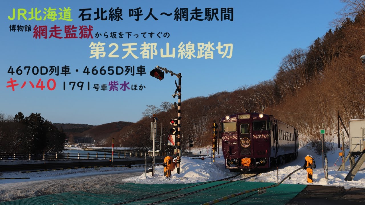 踏切天国 Amazon.co.jp: 踏切天国 : 小川 裕夫: 本