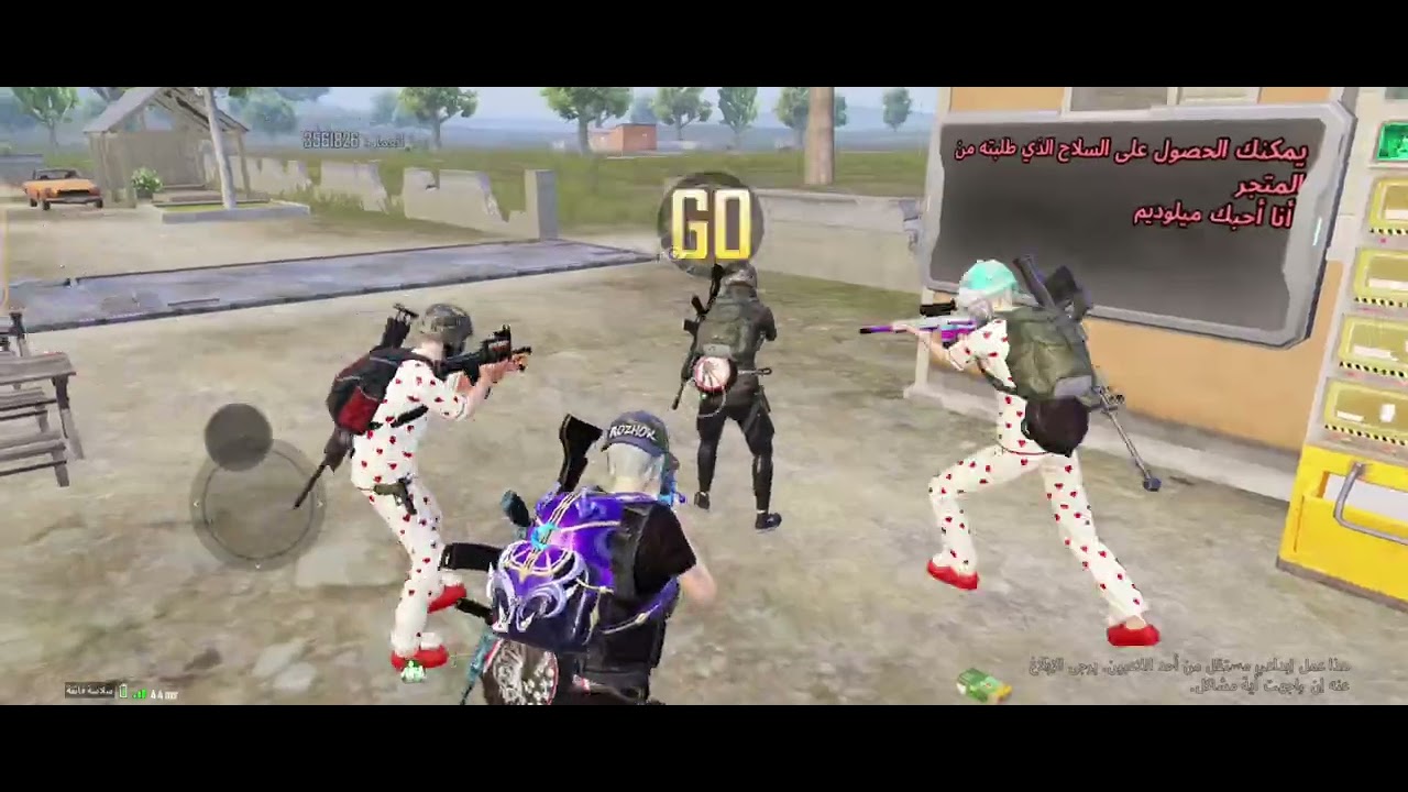 #ببجي#موبايل