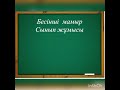 Мұхамметжан Құралай. Сынып жұмысы. Зат есім