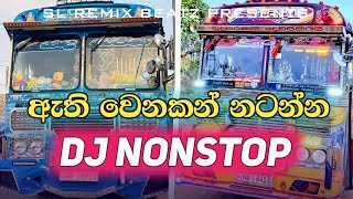 Dj Kawadi Nonstop ( 1K Subscribers Gift )_6/8 Dj Remix | Papare Dj Asnk