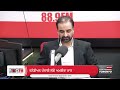 Watch exclusive interview conducted by RedFM featuring Parvinder Singh Sandhu