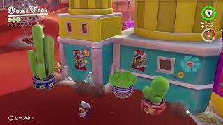 SMO any% previous PB My first sub 1:20!