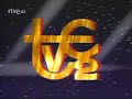 TVE 2 Inicio De Emisión 01 10 1985 