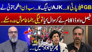 GB for PPP, AJK for PML-N? | Leaguer Fi*es Back After Tough Question | 365 Degrees | 365 News