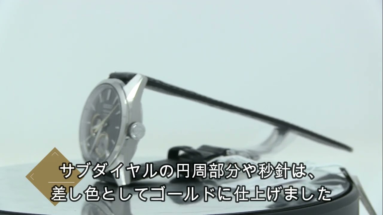 限定モデル セイコー プレザージュ SARJ005 数量限定400本のみ