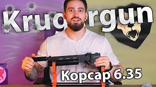PCP пистолет Krugergun Корсар 6.35 мм (240 мм, редуктор, d42) видео обзор