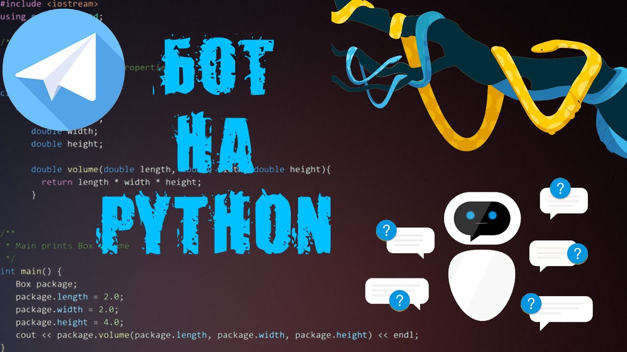 Как создать телеграмм бота на python