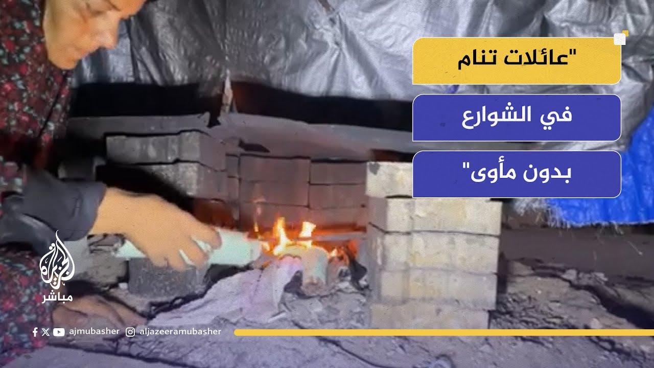 الأزمة الإنسانية في غزة.. نازحون يطلبون الموت هربًا من الجوع!