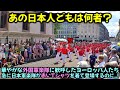 華やかな外国軍楽隊に歓呼していたヨーロッパ人の前に突然日本軍楽隊が赤いTシャツを着て登場すると起きたこと