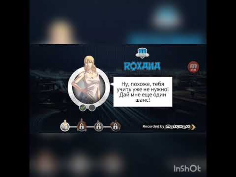 Прохождение игры Top Speed