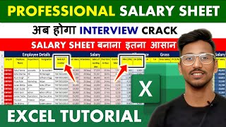 Professional Salary Sheet in Excel | D.A , HRA, PF, ESI | Excel Tutorial for beginners