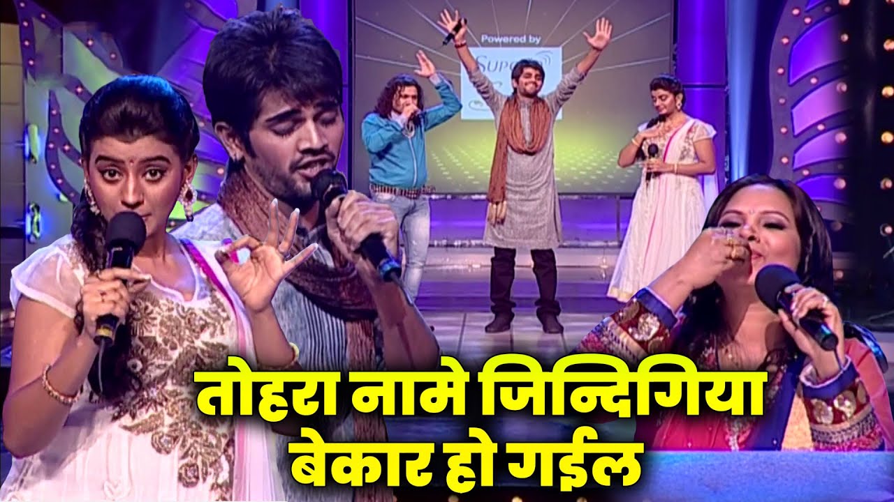 तोहरा नामे जिन्दिगिया बेकार हो गईल #jilatop || EP-26 || Part-03 #aksharasingh  #bhojpuri #2023