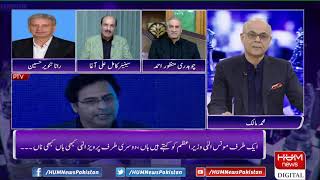 LIVE: Program Breaking Point with Malick | 17 Feb 2022 | Hum News