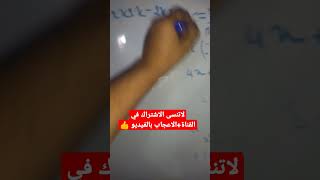 bem2023 math education  تدرب معي على النشر والتبسيط  01