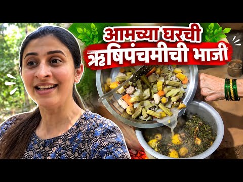 गणपतीचा दुसरा दिवस || हरितालिका विसर्जन || अजून माहेरी ???||