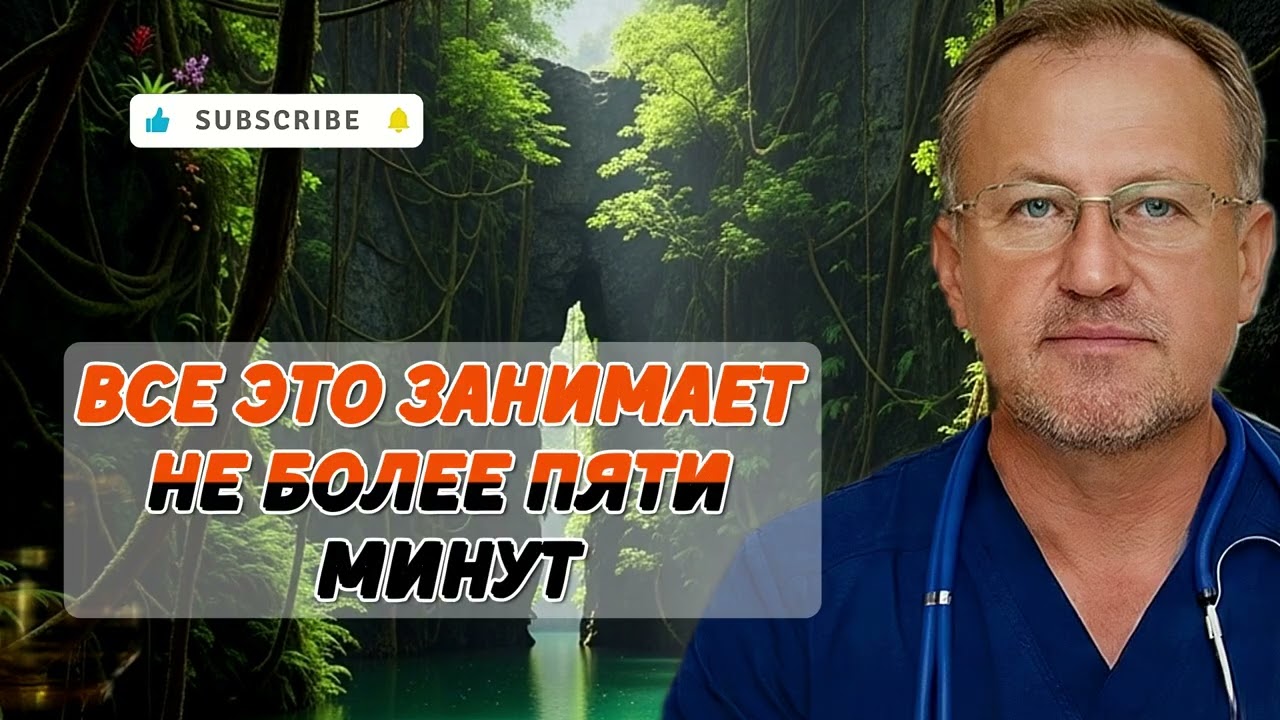 Старейший врач Японии: Делайте ЭТО каждое утро, чтобы укрепить легкие после 60
