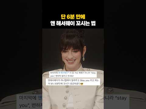 <strong>효리</strong> 언니 보고 있어?