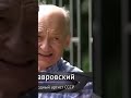 О НУРЕЕВЕ ЛАВРОВСКИЙ