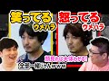 【ガヤ】試合中の顔考察でウメハラの心情を解説するこくじん＆それを信じる加藤純一まとめ（2022/6/17）
