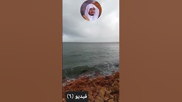 قرآن كريم سورة الحاقة بصوت الشيخ/ياسر الدوسري حفظه الله....السورة كاملة في الفيديوهات...