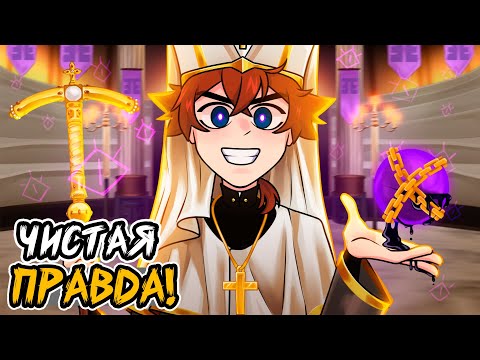 ОТЕЦ из РОДА АВИ и кто такой ЛУКИЙ?! 😱 • Теория