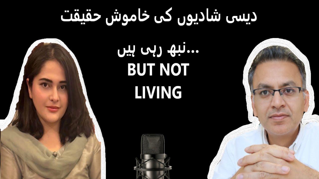 Desi Marriages: Culture, Trauma & Mental Health | دیسی شادیاں: کلچر، ٹراما اور ذہنی صحت