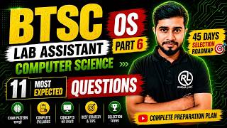 BTSC Lab Assistant 2026 🔥 Computer Most Expected Questions &amp; Answers | Operating System Part 6
