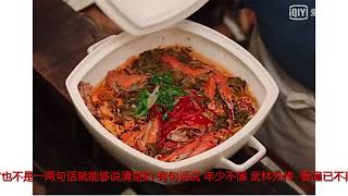 武林外传的一个馒头,我惦记了12年 武林外传的一个馒头,我惦记了12年