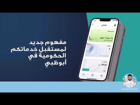 كيفية استخدام منصة تم دليل خطوة بخطوة