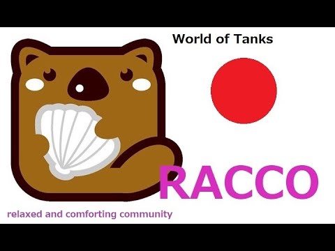 RACCO 大きな箱 NoraKuro502
