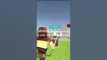 ССБ НОСТАЛЬГИЯ #ссб2 #ссб3 #ссб #madnessgames #simplesandbox #simplesandbox2 #мемы