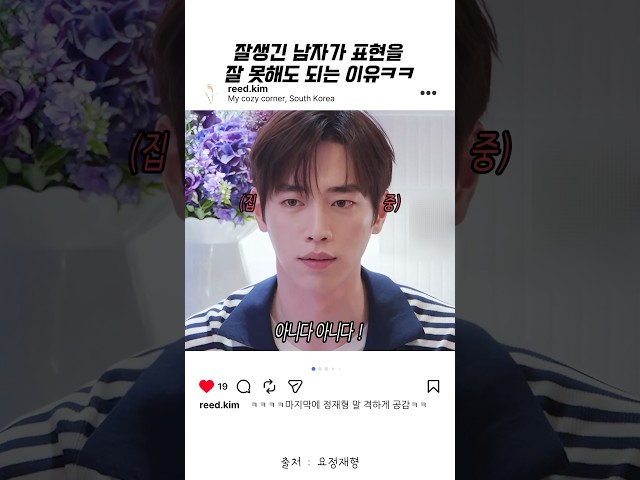 ㅋㅋㅋ백 마디 말보다 강한 서강준 얼굴..