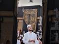 Masha Allah ❤️❤️❤️ #allah #ststus #shorts #shortsfeed #subhanallah #youtubeshorts #islamicstatus