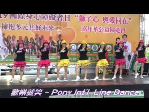 Happy Smile｜Line Dance Charity Show｜排舞公益演出｜歡樂就笑｜4K