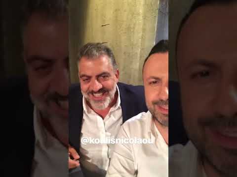 Κούλλης Νικολάου και
