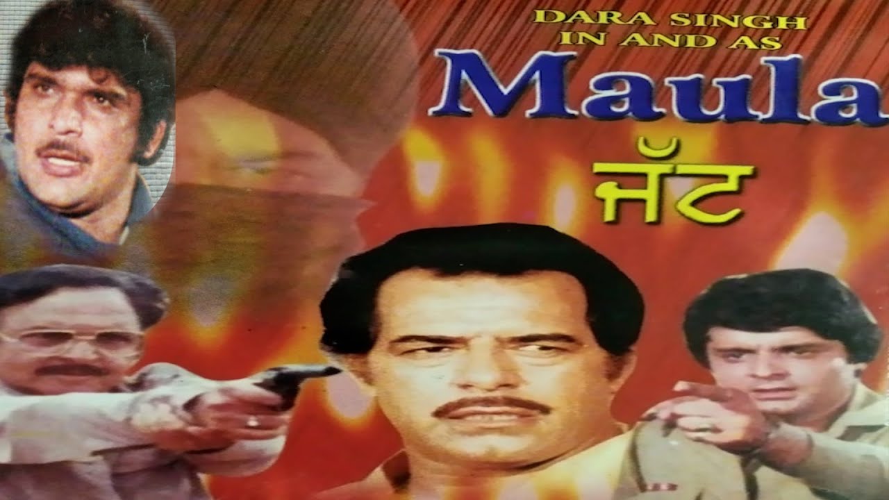    MAULA JATT punjabi Full Movie  Dara Singh Randhawa  Raza Murad  Arpana Choudhary