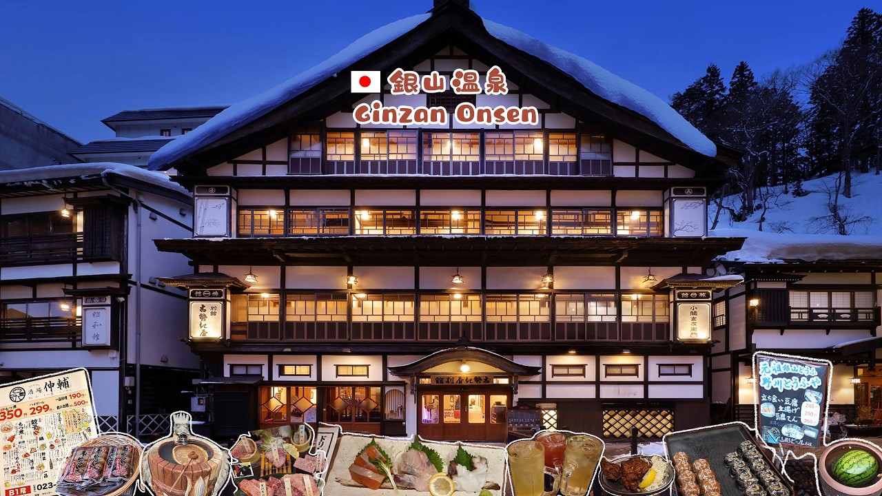 山形縣｜銀山溫泉｜大石田｜霞城公園｜查理胖胖Charlieppcm