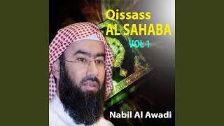 Download Lagu Saad ibn Abi Waqass Download Lagu Saad ibn Abi Waqass