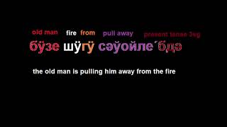 Kamassian sentence structure