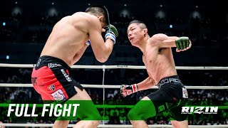 Full Fight | 堀口恭司 vs. ベン・ウィン / Kyoji Horiguchi vs. Ben Nguyen - RIZIN.15