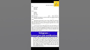 up tet notification 2021। uptet 2021। uptet vacancy 2021 uptet 2021 notification। Uttar Pradesh tet