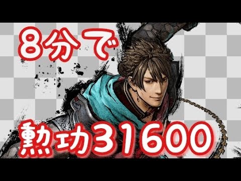 [戦国無双5]階級30↑の勲功稼ぎ　伊賀大乱(地獄)
