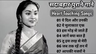 OLD IS GOLD ??? Old Hindi Songs || Hindi Purane Gane || Lata, Rafi & Kishore Kumar