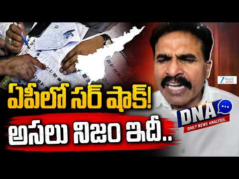 BJP Tirupathi Rao Clarity on AP Voter List Removal | ఏపీలో సర్ షాక్! అసలు నిజం ఇదీ.. | ZEE News - ZEE24TELUGUNEWS