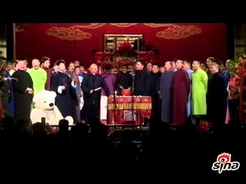 9.12-德云社复演-发四喜-德云社全体演员 2
