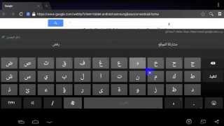 كيفية تفعيل الكيبورد عربي لبرنامج Bluestacks screenshot 2